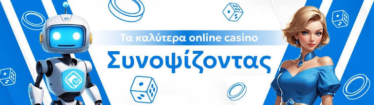 Αξιολογήσεις Online Casino Live Οδηγός για Επιτυχία