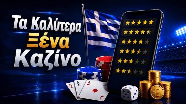Το Καλύτερο Ζωντανό Καζίνο Μάθετε τα Μυστικά του