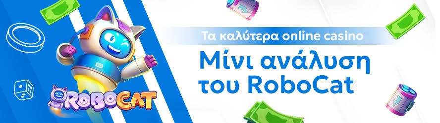 Καλύτερα Καζίνο Εξωτερικού Οδηγός για Έλληνες Παίκτες Καλύτερα Καζίνο Εξωτερικού Οδηγός για Έλληνες Παίκτες